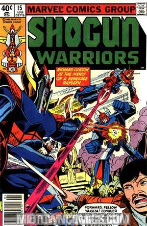 Shogun Warriors #15