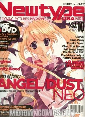 Newtype English Edition W/DVD Vol 5 #10 Oct 2006