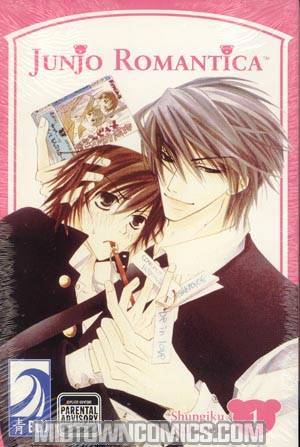 Junjo Romantica Vol 1 GN