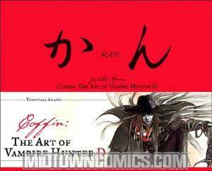 Coffin The Art Of Vampire Hunter D SC Slipcase Edition