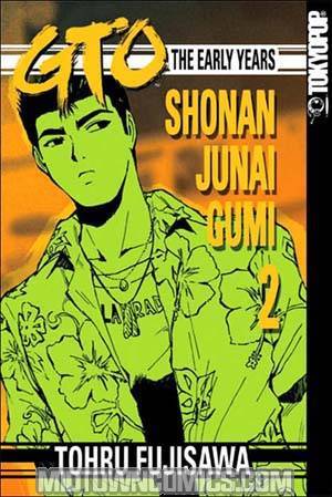 GTO Early Years Shonan Junai Gumi Vol 2 GN