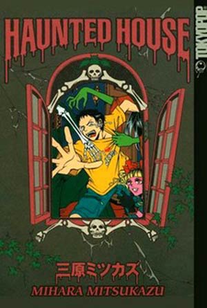 Mitsukazu Mihara Haunted House GN