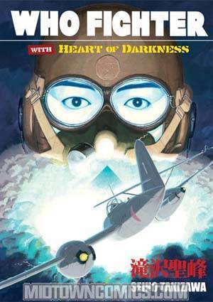 Who Fighter With Heart Of Darkness TP