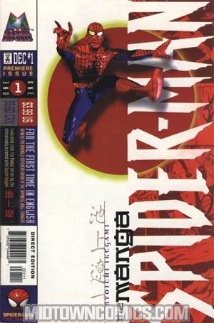 Spider-Man The Manga #1