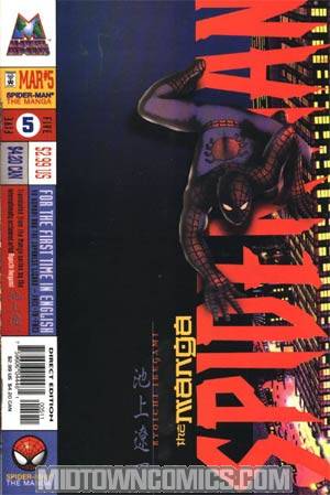 Spider-Man The Manga #5