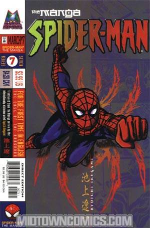 Spider-Man The Manga #7