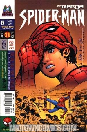 Spider-Man The Manga #11