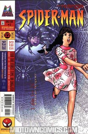 Spider-Man The Manga #12