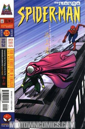 Spider-Man The Manga #15