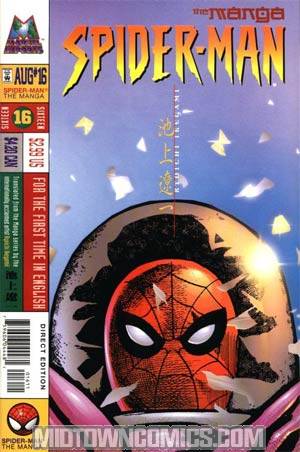 Spider-Man The Manga #16
