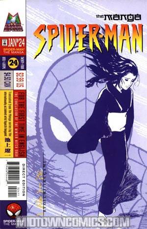 Spider-Man The Manga #24