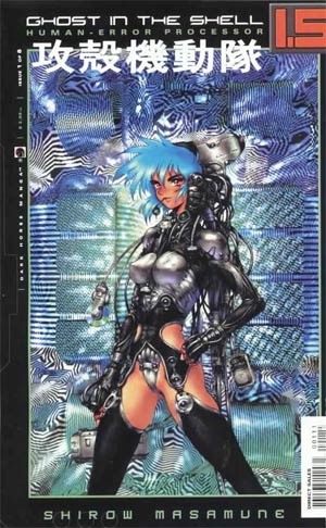 Ghost In The Shell 1.5 Human-Error Processor #1