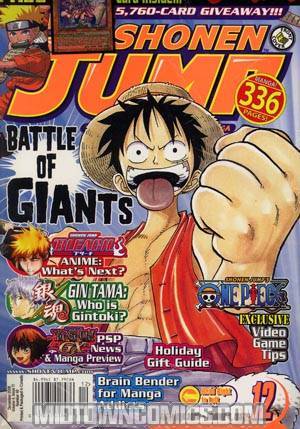 Shonen Jump #48 Dec 06