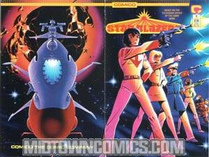 Star Blazers Vol 2 #1