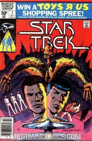 Star Trek (Marvel) #7