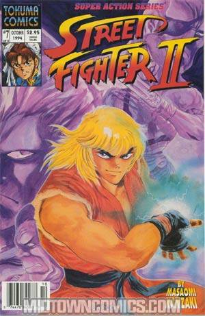 Street Fighter II (Tokuma) #7