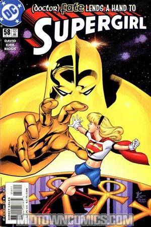 Supergirl Vol 4 #58