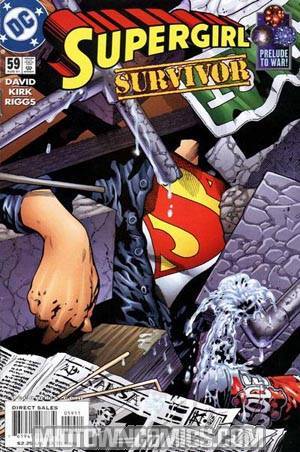 Supergirl Vol 4 #59