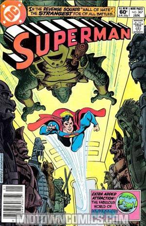 Superman #367