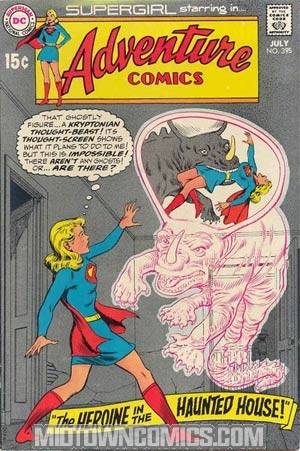 Adventure Comics #395