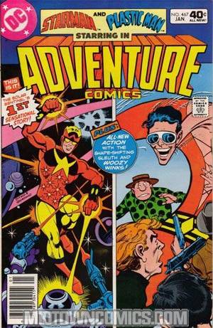 Adventure Comics #467