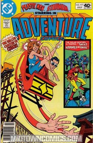 Adventure Comics #473