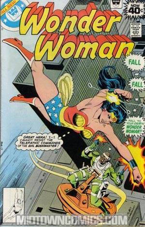Wonder Woman #255 Cover B Whitman Variant Edition