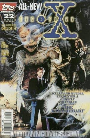 X-Files #22