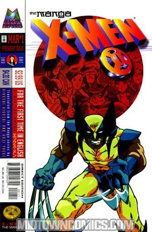 X-Men The Manga #1
