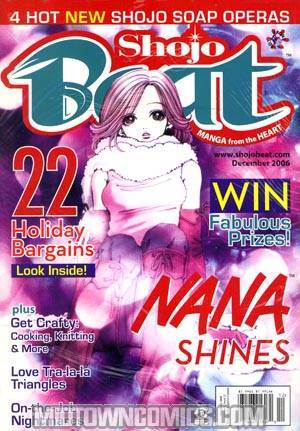 Shojo Beat Vol 2 #12 Dec 06