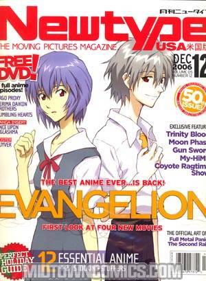 Newtype English Edition W/DVD Vol 5 #12 Dec 2006
