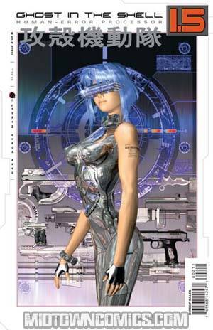 Ghost In The Shell 1.5 Human-Error Processor #2