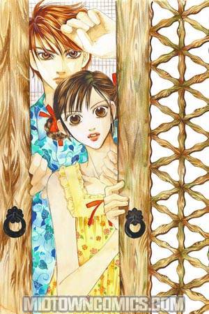 Goong Vol 1 GN