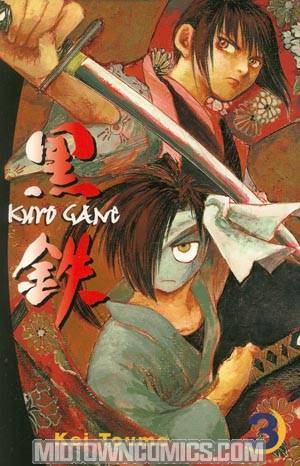 Kurogane Vol 3 GN