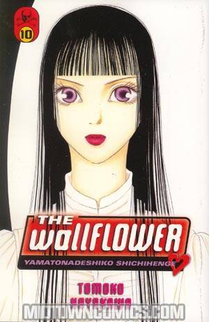 Wallflower Vol 10 GN