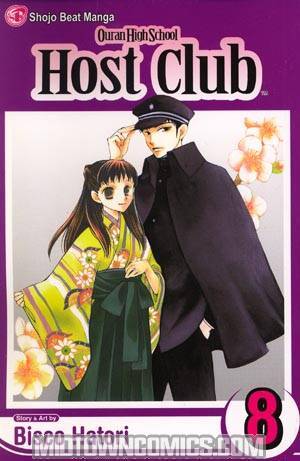 Ouran High School Host Club Vol 8 TP