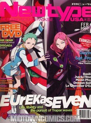 Newtype English Edition W/DVD Vol 6 #2 Feb 2007