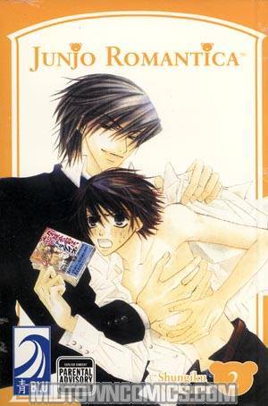 Junjo Romantica Vol 2 GN