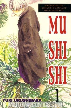 Mushishi Vol 1 GN