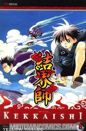 Kekkaishi Vol 8 GN