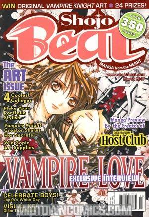 Shojo Beat Vol 3 #3 Mar 07