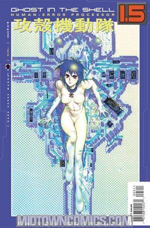 Ghost In The Shell 1.5 Human-Error Processor #5