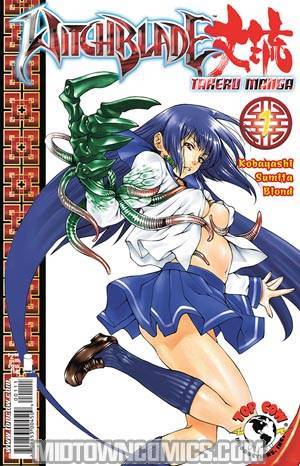 Witchblade Takeru Manga #1 Cvr A Sumita