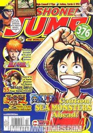 Shonen Jump #52 Apr 07