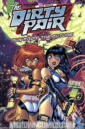 Dirty Pair Run From The Future TP