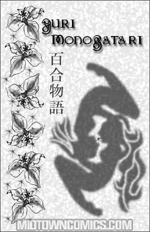 Yuri Monogatari Vol 4 GN