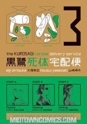 Kurosagi Corpse Delivery Service Vol 3 TP