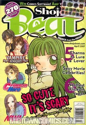 Shojo Beat Vol 3 #4 Apr 07