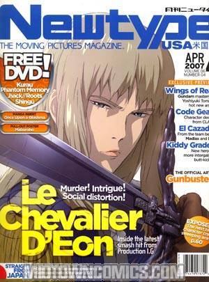 Newtype English Edition W/DVD Vol 6 #4 Apr 2007