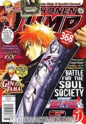 Shonen Jump #53 May 07